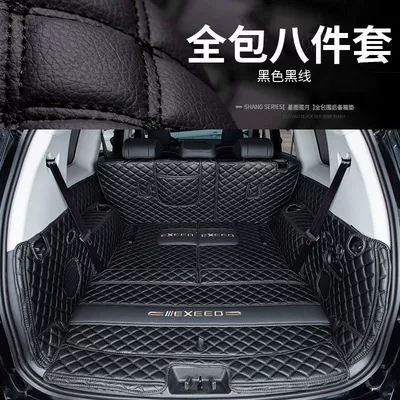 Surrounded by Exeedvx Five-Seater and | Trunk Mat - black-and-black-full-surround-lanyuevx-seven-seats-left-and-right-felt-backrest-with-drawstring-holes-23-26-models