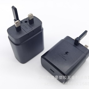 [ 45W Us Plug ] Single Port USB Plastic Shell PoWer Adapter Shell