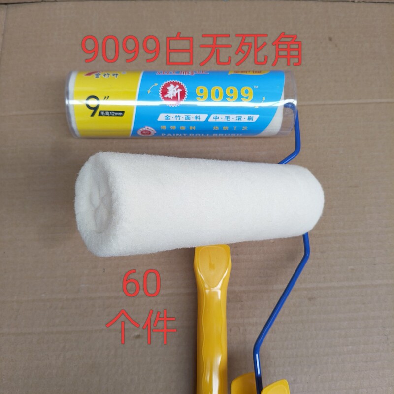 Wholesale 9-Inch 9099 Affordable White Wool Roller Brush with No Dead Corners, Fine Bristle Roller Paint Brush for Latex Paint