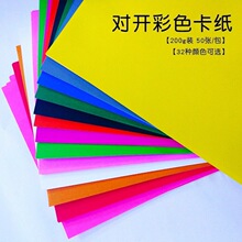 �ֹ���ɫӲ�������_��k��ͯ�׃��@ �ڰ׿��Ӻ�Ӳ��DIY�ֹ�������