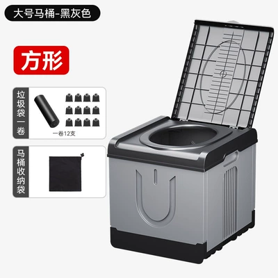 Kempinq və səyahət | Portable Emergency Toilet - square-black-and-gray-large-toilet-garbage-bag-1-roll-storage-bag-1
