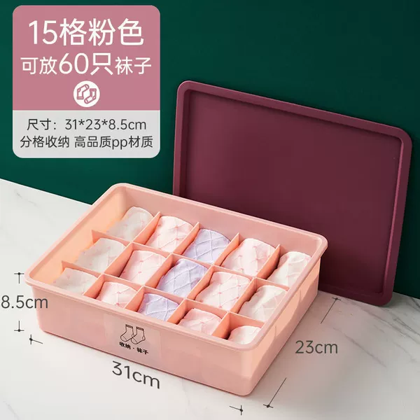 [蝴蝶粉【破损补发】-袜子盒1盒1盖15格【品质】]