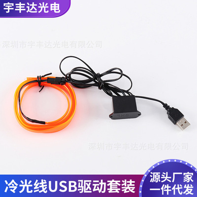 4 метра USB небольшого водителя.