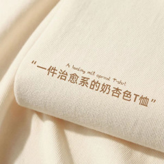 厚手の夏用小さなネックラインのアメリカン半袖Tシャツ、男性と女性用、無地、厚手、不浸透性、ゆったりとした大きいサイズの純綿半袖イン