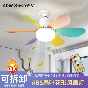 In-Stock 2024 New Cross-Border Small Fan Lamp E27 Screw Ceiling Fan Lamp with Detachable Blades for Bedroom and Living Room Ceiling