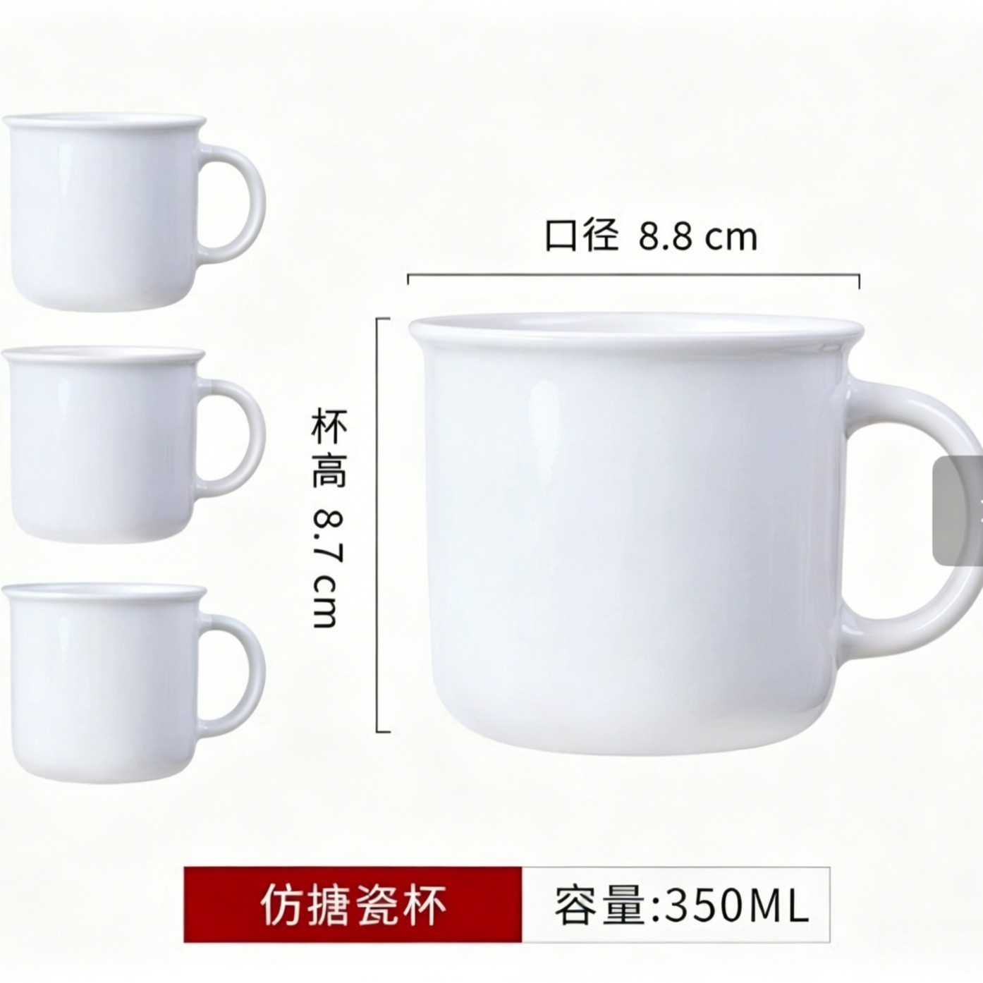 Taza de cerámica personalizada Taza de agua de transferencia térmica Taza de agua de 11oz Taza de regalo de exportación de porcelana de hueso