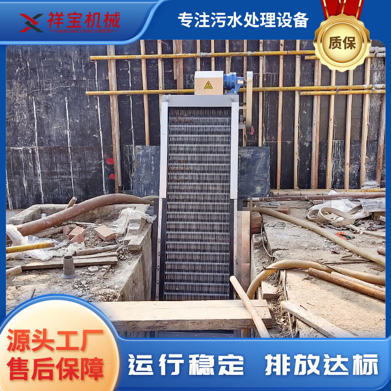 机械格栅除污机 市政污水厂固液分离机 水产养殖污水处理设备