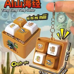 跨境新款山海经木棍人四宫格解压按键发光语音挂件解压趣味搞怪