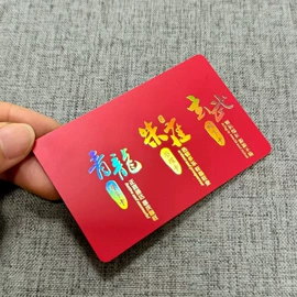 IC卡;证件卡、挂绳;射频卡