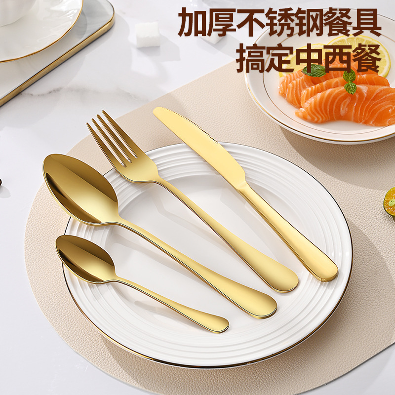 クロスボーダー心境卵ステンレス洋食ナイフフォークスプーン食器24点セット回転可能な金卵セット食器収納棚|undefined
