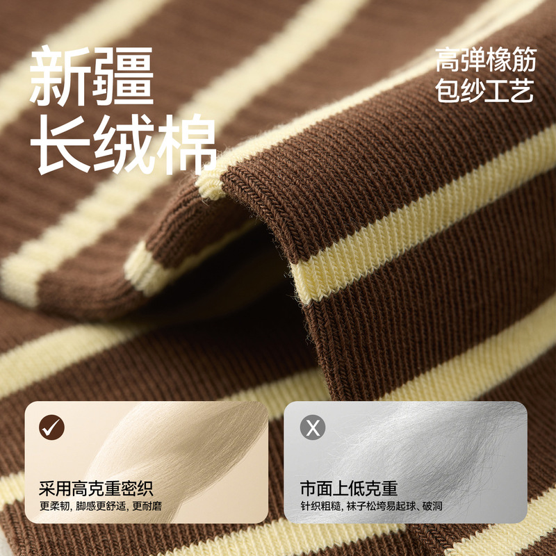 诸暨袜子纯棉女抑菌防臭木耳边堆堆袜松口不勒脚中筒袜抗起球女袜|undefined