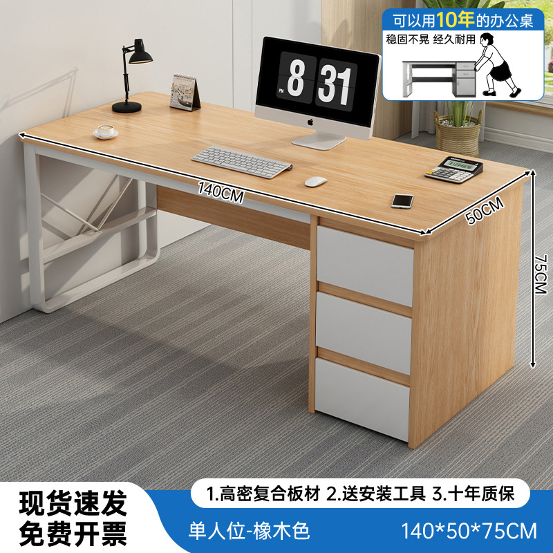 Mesa de personal de doble estación de trabajo mesa y silla combinada pantalla estación de trabajo mesa de computadora simple mesa de oficina moderna