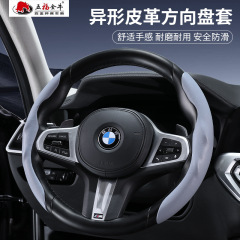 新型車のハンドルカバーの超薄滑り止めカバーの毛皮カバーの液体防汚耐摩耗性四季通用型
