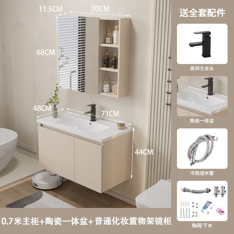 Crema estilo espacio aluminio baño gabinete combinación integrado cerámica lavabo baño lavabo gabinete lavado Mesa baño Baño