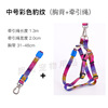 Pet supplies new traction rope chest strap three -piece combination dog traction rope dog chest back manufacturer direct sales