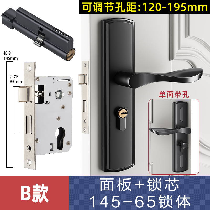 Cerradura de la puerta del Hogar Universal cerradura de la puerta del dormitorio interior cerradura de hardware manija de la puerta manija agujero-libre ajustable