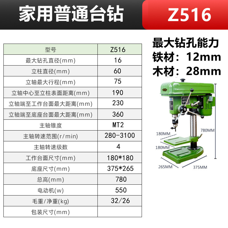 卓上ボール盤、工業用グレードの卓上ボール盤、ハイパワーボール盤、ボール盤とタッピング一体型精密家庭用小型ボール盤|undefined