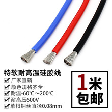 �͸ߜ���ܛ���z��16 14 12 10 8 7 6AWG�늳غ�ģ����Դ���z��