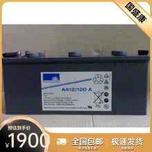 ꖹ���늳�A412/120Aֱ�����y��ʽ�z�w����늳�12V120AH�M��ꖹ�