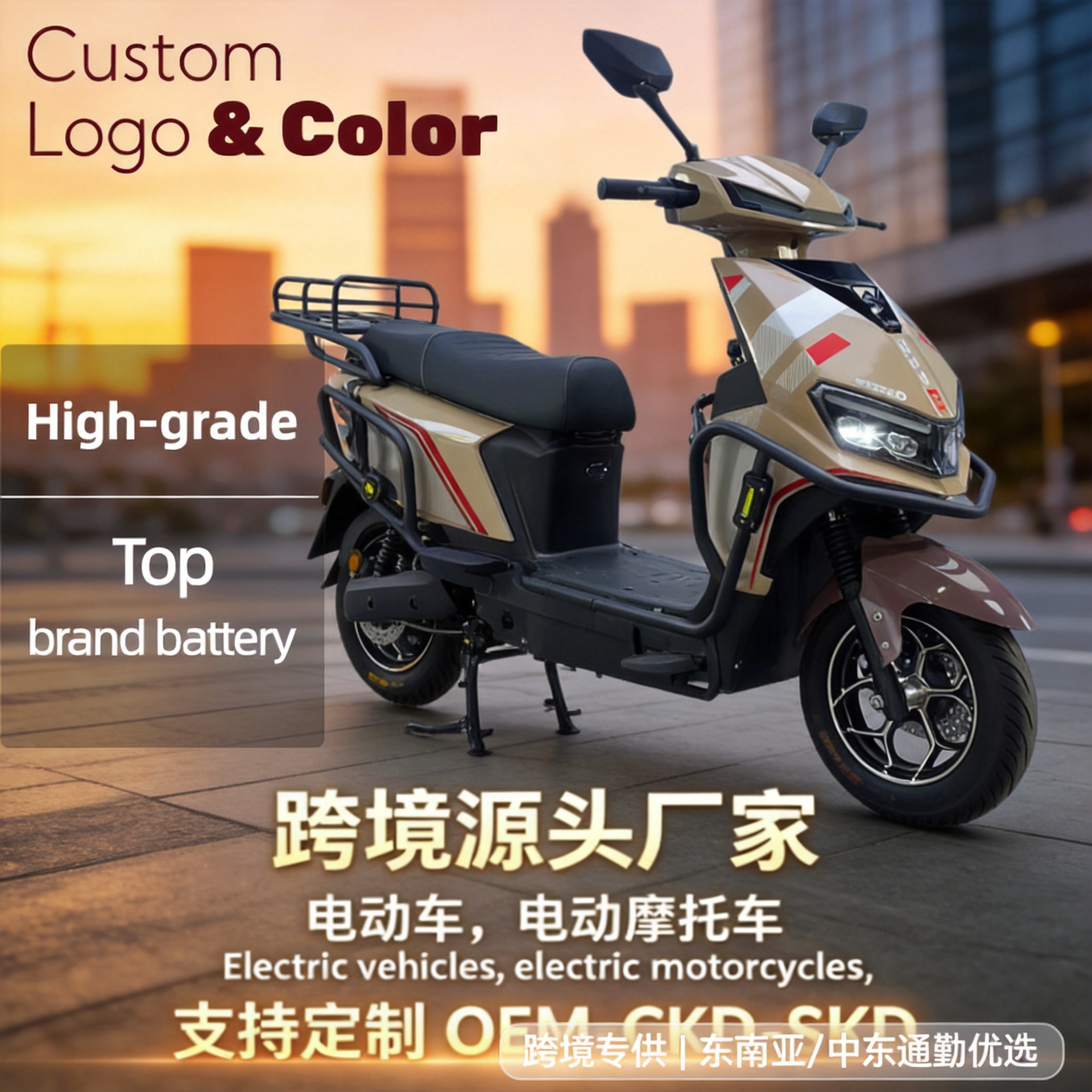 Cross-Border Export Wholesale of Zhenbao's New High-Speed Scooters, Electric Motorcycles, Electric Bikes, and Adult Two-Seater Vehicles