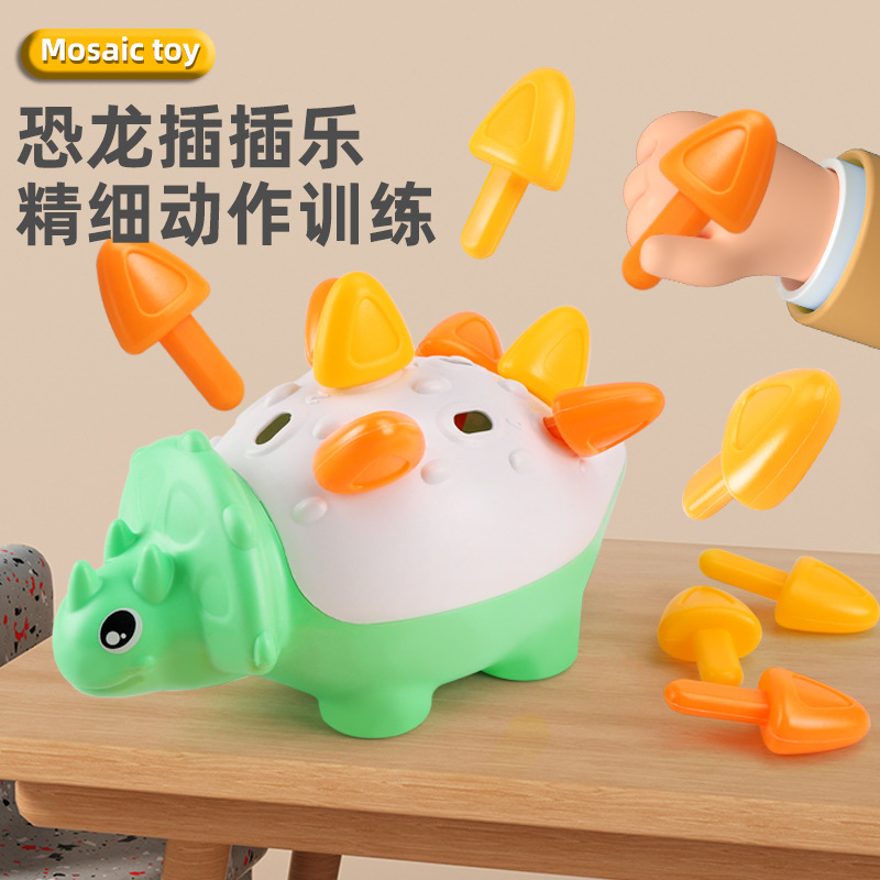 Dinosaurio Insertar música, niño, ensamblar y almacenar juguetes divertidos, ejercicio ojo-mano, modelo de ciencia y educación para bebés