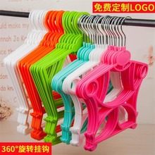 童装店塑料连体衣架婴儿衣撑衣挂服装店加厚儿童宝宝连体衣架批发