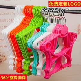 童装店塑料连体衣架婴儿衣撑衣挂服装店加厚儿童宝宝连体衣架批发