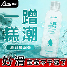 ����Ʒ��ANGUS/����200mlˮ������ϴ���w����Һ������Ʒ���w��؛