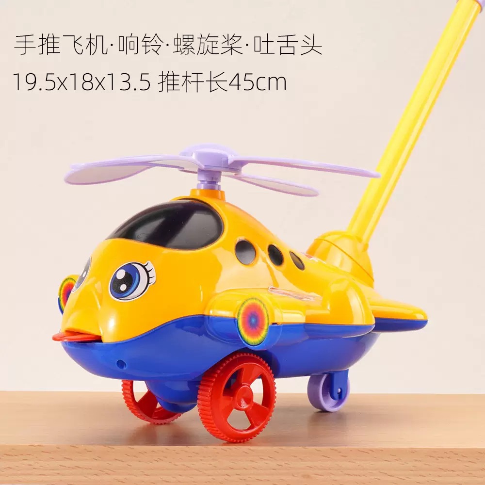 Niños empujan y aprenden caminantes antideslizantes aviones empujantes con campanas para bebés de 1 - 3 años de edad caminando juguetes para niños pequeños al aire libre image 11
