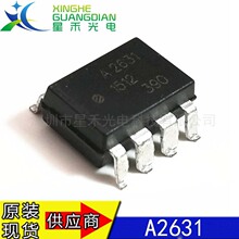 全新原装 HCPL-2631 印丝A2631 封装DIP-8 光电耦合器芯片