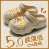 Coffee color [10 cheese cheese]