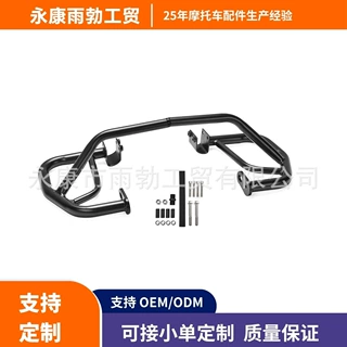 本田CMX500 Rebel 500 17-26款防撞杠 发动机护杠 保险杠改装配件
