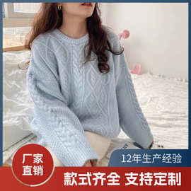 毛衣女2025秋冬新款麻花圆领宽松显瘦加厚长袖套头长袖针织上衣