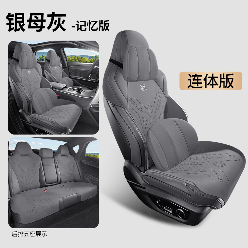 Cushion Car Seat — BYD Modelə uyğun (Original) oturacaq örtükləri - silver-gray-memory-foam-edition-integrated-head-note-car-model-year