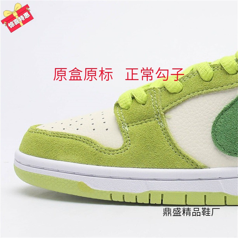Putian Sports Shoes High Version Dunk Sb Green Apple Gray White Blue Wine Red Couple Casual Shoes Men's and Women's Basketball Shoes