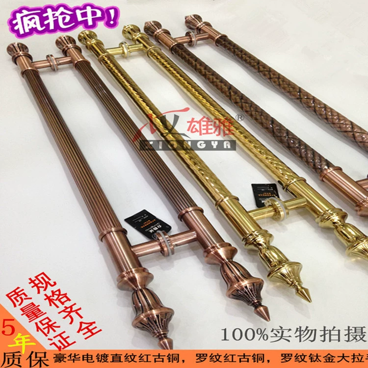 Дверная ручка, стеклянная дверная ручка, дверная перила в европейском стиле, дверная ручка из красной бронзы, дверная ручка в стиле ретро