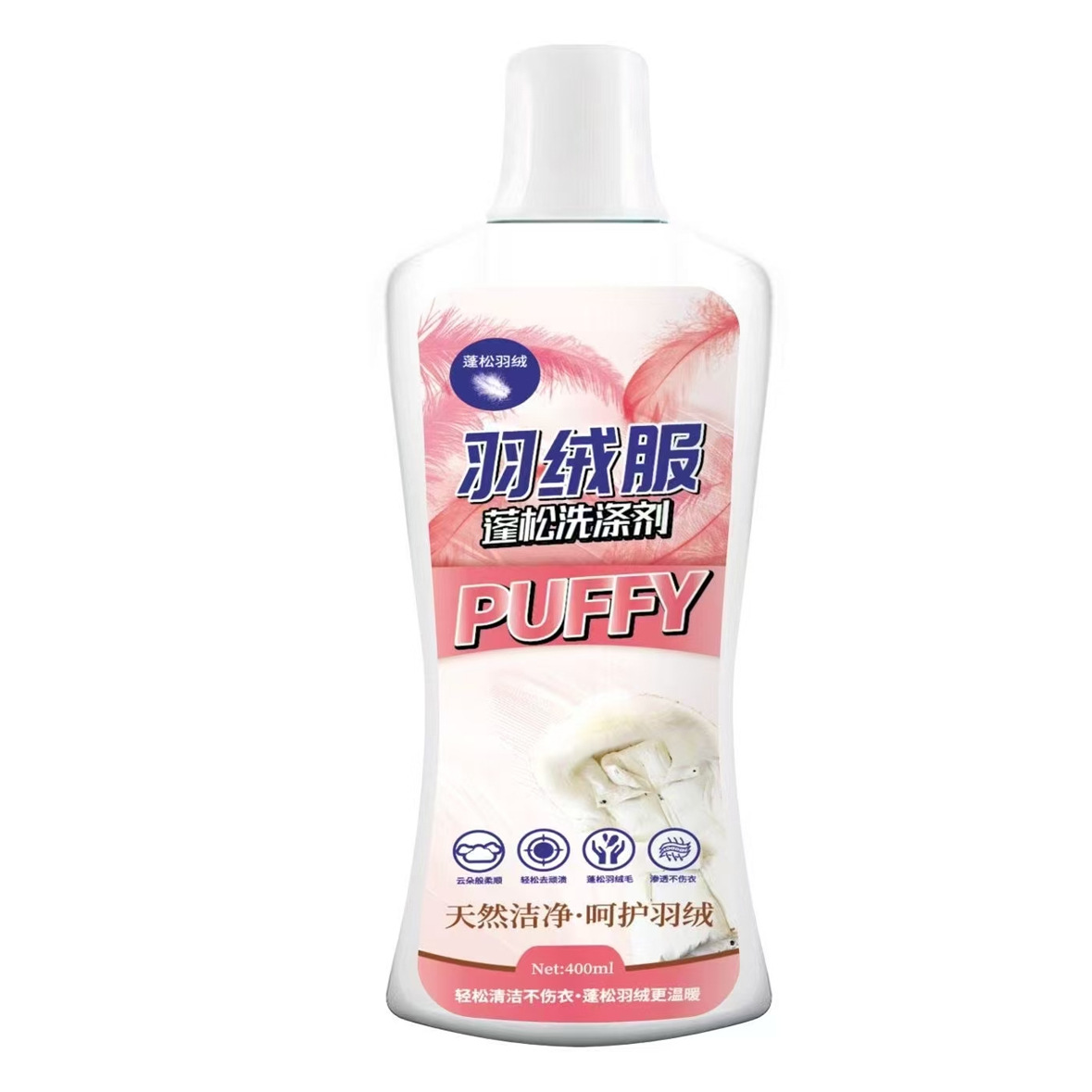 Down jacket, detergent, hygienic washing powder, adds volume 5