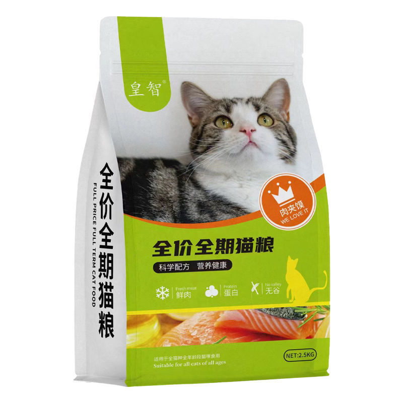 Cat Food 5kg Packs for Adult Cats and Kittens, Nutritious Fattening and Cheek-Enhancing General-Purpose 5kg 10 Large Bags Wholesale Cat Food