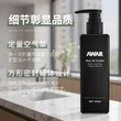 清香造型保湿发廊发胶