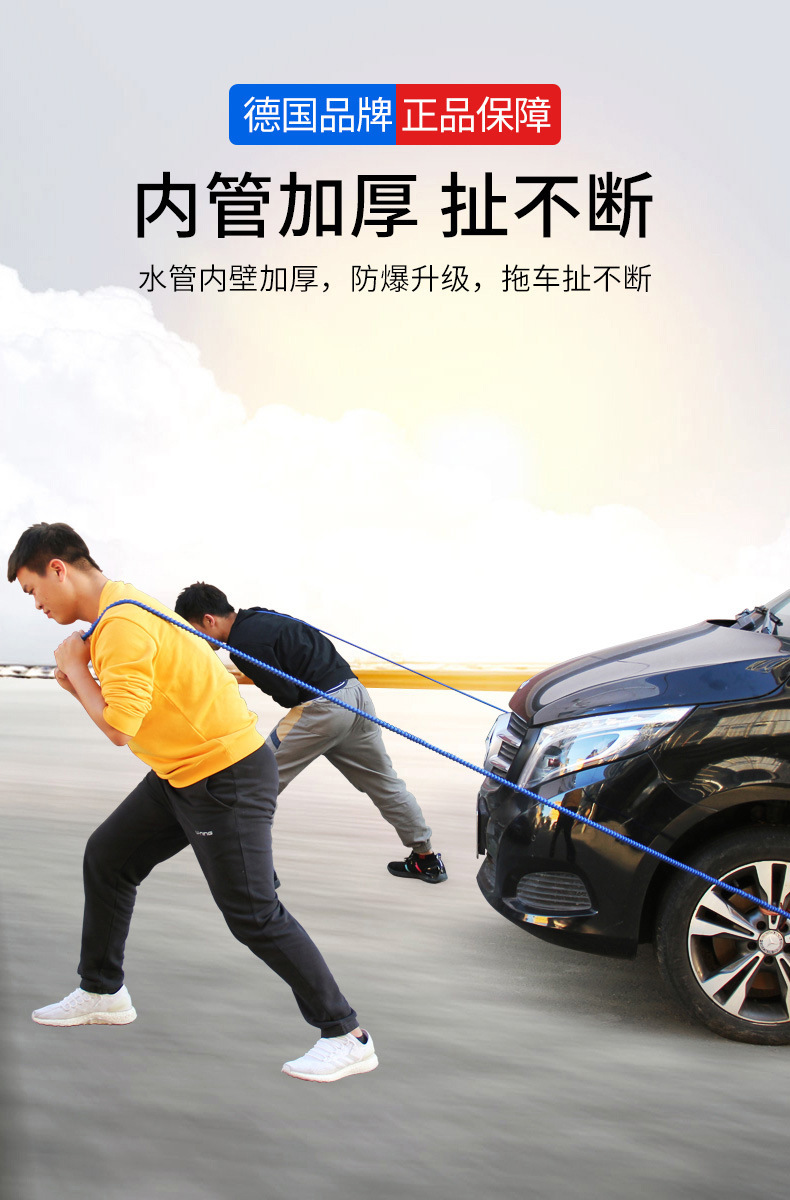 Suitable for Car Washing Water Gun, High-Pressure Household Tool, Telescopic Hose, Powerful Spray Gun Nozzle, for Washing Cars and Floors