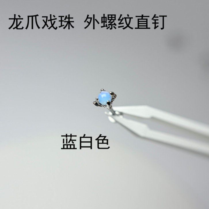 Pointed titanium steel lip stud product view