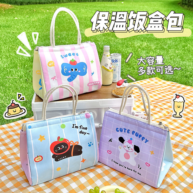 かわいいペット断熱ランチボックスバッグ学生や会社員のためのランチバッグランチバッグ肥厚アルミホイルハンドバッグ|undefined