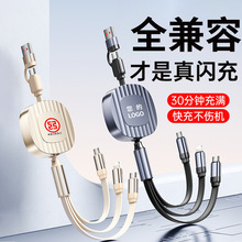 100W������������PD�����s�������๦�ܿɂ�ݔ��늾��ɶ���logo