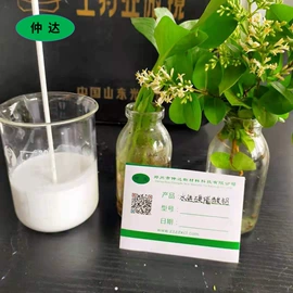 脱模剂;其他合成助剂;其他涂料助剂