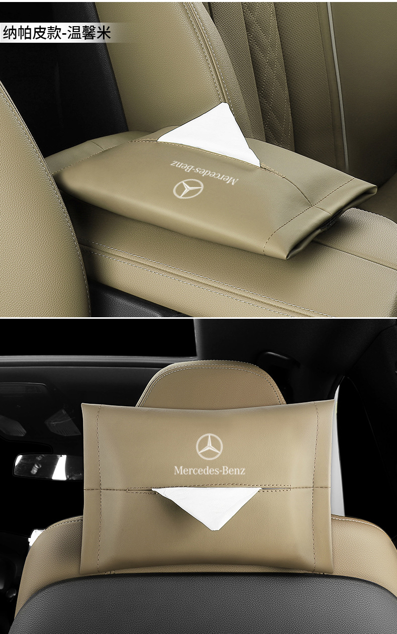 Mercedes-Benz Car Tissue Box Hanging Bag E300L C260L A200L GLC Car Interior Decoration GLB