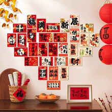 ��Ǩ֮ϲף���￨Ƭ��������Ƭǽ��ǽ����Ҹ����¾Ӳ���װ����Ʒ