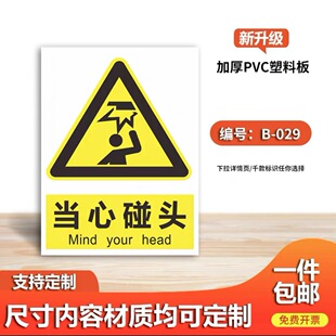 Beware of meeting pvc plastic signage factory high-pressure hazard warning sign you have entered the monitoring area reminder sticker