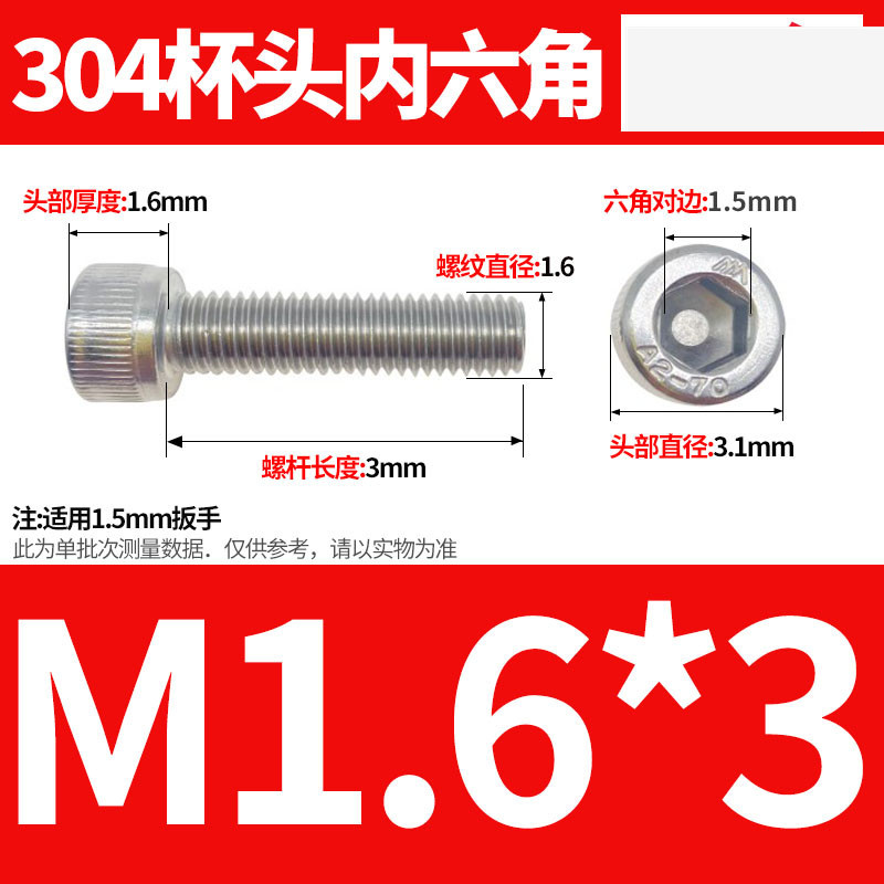 304ステンレス鋼六角穴付きネジカップヘッドDIN912円筒頭精密M1.4M1.6M2M2.5M3M4M5