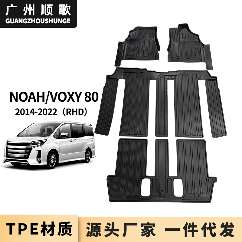 TPE ножные коврики для Toyota Noah NOAH VOXY80 правого руля три ряда водонепроницаемые износостойкие специальные коврики для ног
