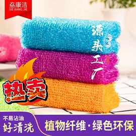 竹纤维不沾油厨房抹布洗碗布吸水洗碗巾不易掉毛免洗洁精洗碗巾